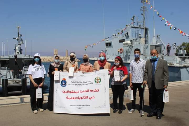 تكريم أوائل الثانوية  بصحبة ذويهم على  زوارق البحرية الملكية في  العقبة...صور