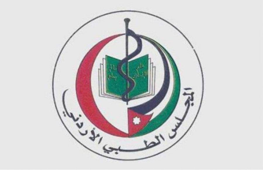 المجلس الطبي يتألق وأطباء يشكرون