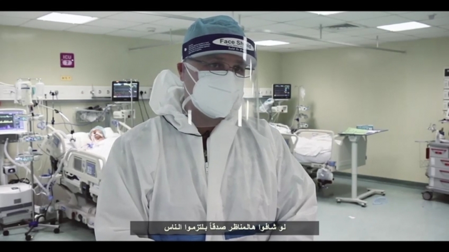 عاجل... 12 وفاة و 904 إصابة بفيروس كورونا في الأردن