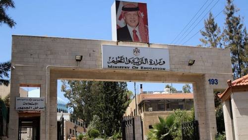 الحكومة تعدل نظام المنح العلمية للموفدين