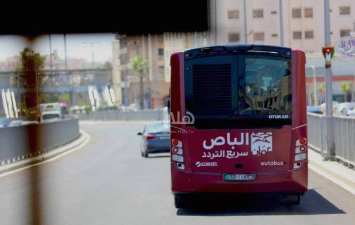 الأمانة تُعدل أجور الباص السريع