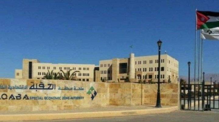 سلطة العقبة تدعو هولاء لتصويب اوضاعهم