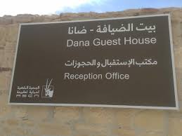 انطلاق فعاليات مخيم ضانا الإبداعي