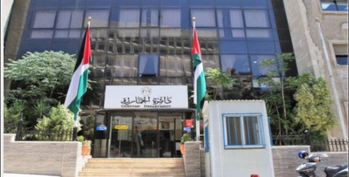 الجمارك تدعو اصحاب بضائع محجوزة لمراجعتها