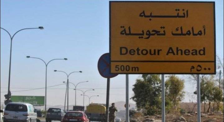 تحويلة مرورية على طريق اوتوستراد عمان  الزرقاء غدا