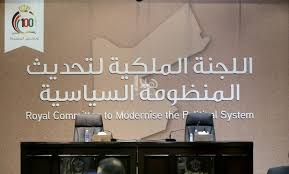 لجنتا الانتخاب والاحزاب تؤجلان العادية المقبلة لاسبوعين