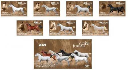 البريد الأردني يطرح اصدارا جديدا من الطوابع التذكارية