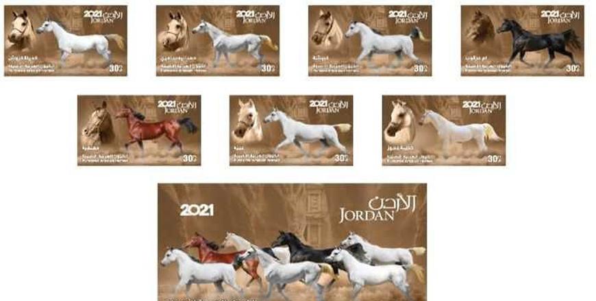 Commemorative stamp issued on ‘Arab horses’