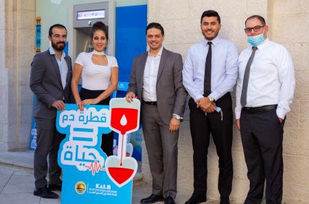 البنك العقاري المصري العربي ينظم حملته السنوية للدم