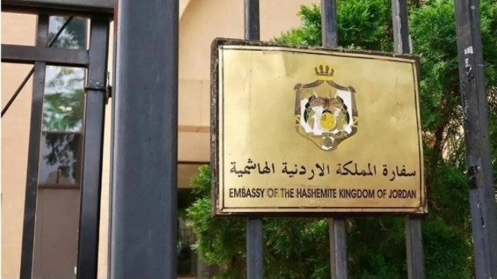 إرادات ملكية بتسمية سفراء للأردن (أسماء)