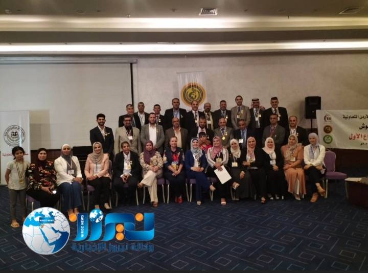 بدء أعمال مؤتمر سفراء الابداع الأول في البحر الميت برعاية جمعية صقور الأردن التعاونية... صور