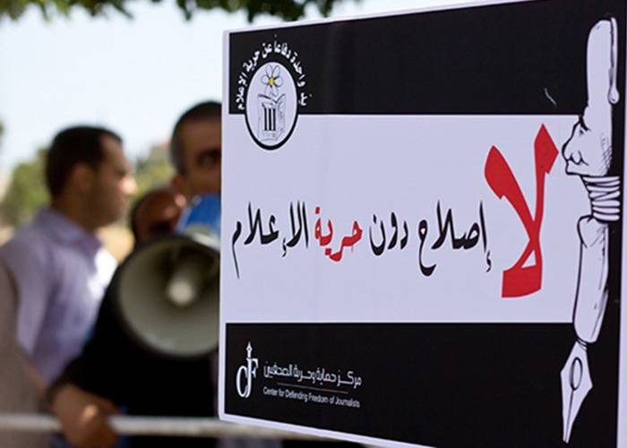 تنسيقية المواقع ترفض اعلان دودين رفع انظمة الاعلام عن موقع ديوان التشريع مطلبنا هو السحب