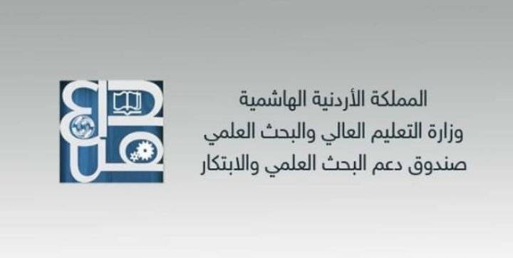 بدء استقبال طلبات الدعم للمشاريع الابتكارية