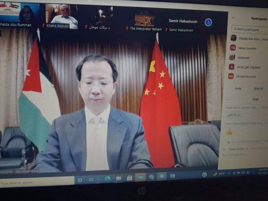 كلمة سعادة سفير جمهورية الصين الشعبية لدى الأردن في ندوة العلاقات الأردنية الصينية