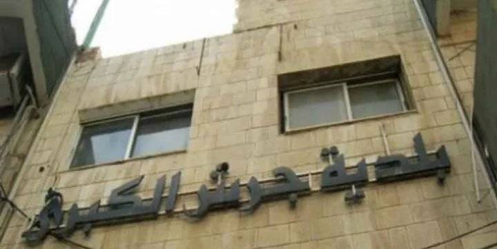 بلدية جرش :تعليق العمل بالدائرة المالية بعد تسجيل إصابة موظفين بكورونا