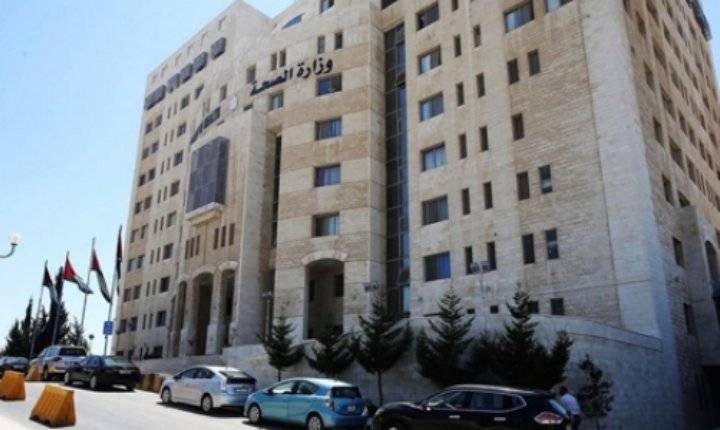 فتح باب التسجيل في كليات التمريض والقبالة والمهن الطبية التابعة لوزارة الصحة