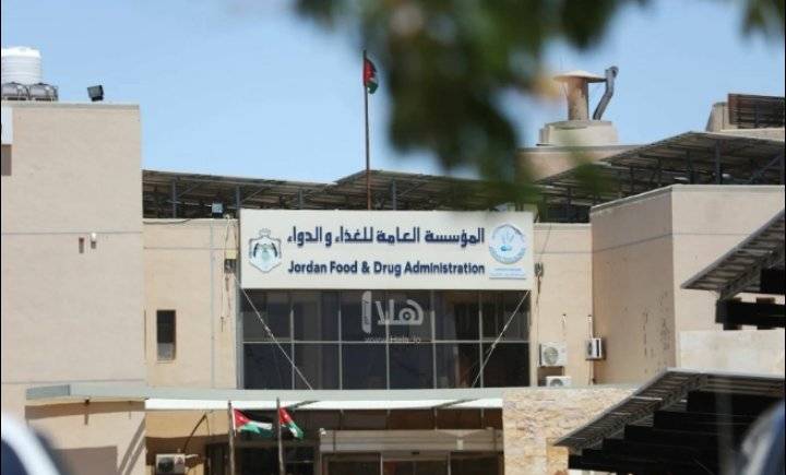 تعميم على الصيدليات حول أعراض دوائين ووصفات مزورة