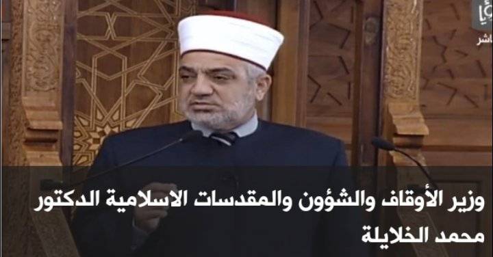 الخلايلة : الأمم ترتقي بعلمها وعلمائها