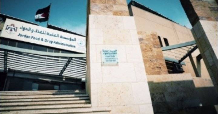 ضبط كميات كبيرة من المستحضرات الصيدلانية المخدرة في شقة سكنية