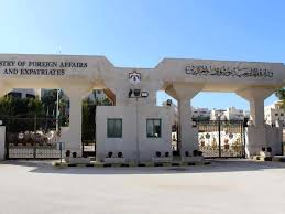 الأردن يدين الاعتداء الإرهابي على نقطة أمن عراقية