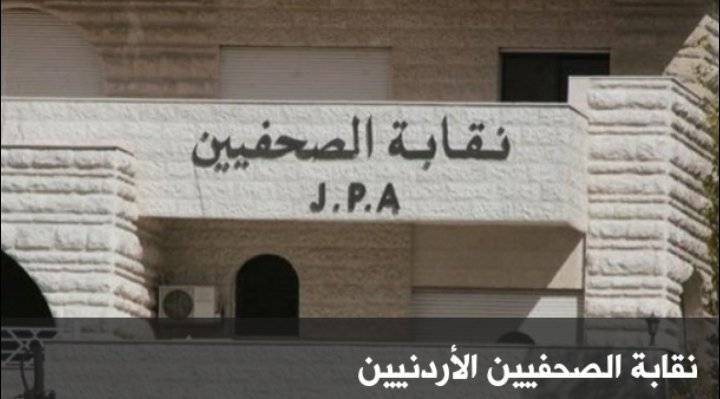 الحكومة توافق على إجراء انتخابات “الصحفيين” في 15 تشرين أول