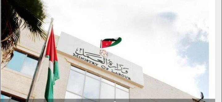 العمل تعلن عن 30 وظيفة شاغرة في الكويت