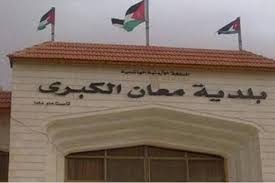 معان: تنفيذ مشروعات طرق بقيمة 950 ألف دينار