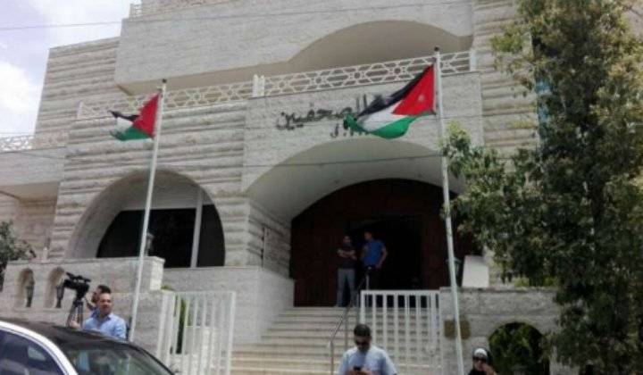 بالاسماء..(62) موقعا يطلبون من نقابة الصحفيين ابلاغ الداخلية عزمهم الاعتصام الاربعاء