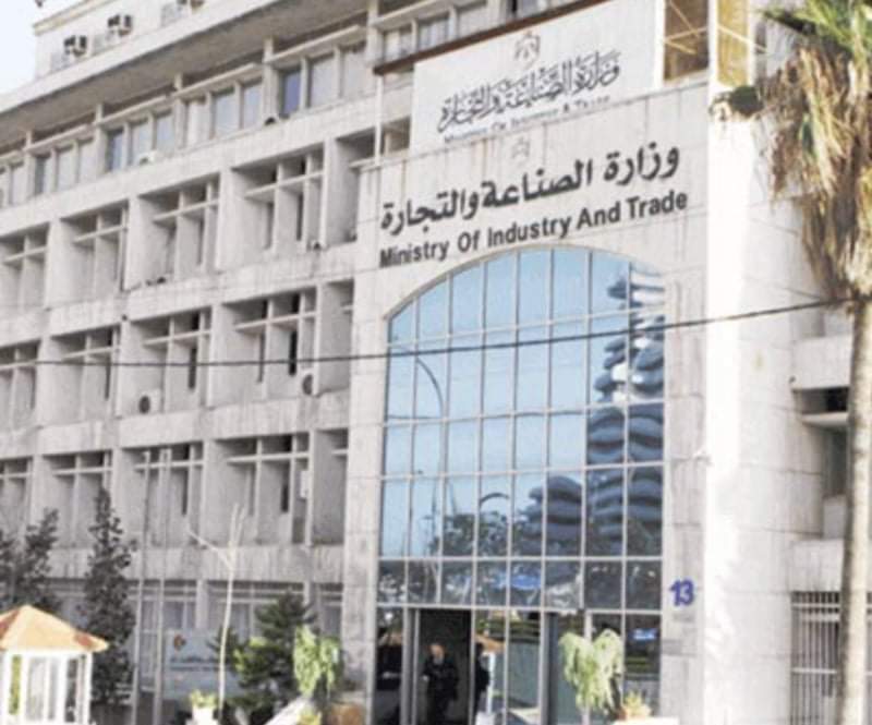 محاسبون قانونيون يؤدون اليمين امام وزيرة الصناعة والتجارة