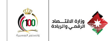الاقتصاد الرقمي والريادة تطرح السياسة العامة لريادة الأعمال للاستشارة العامة