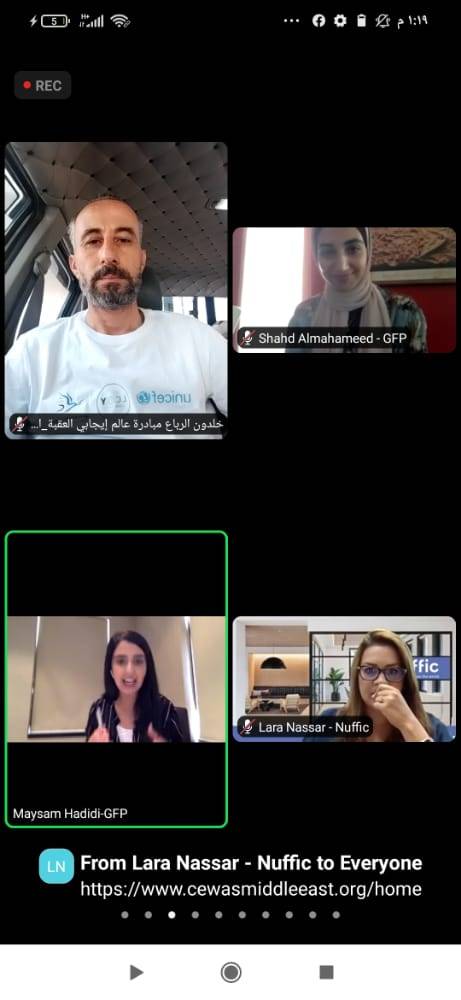 عالم ايجابي شريك فاعل في مؤتمر الشباب المحلي للتغير المناخي