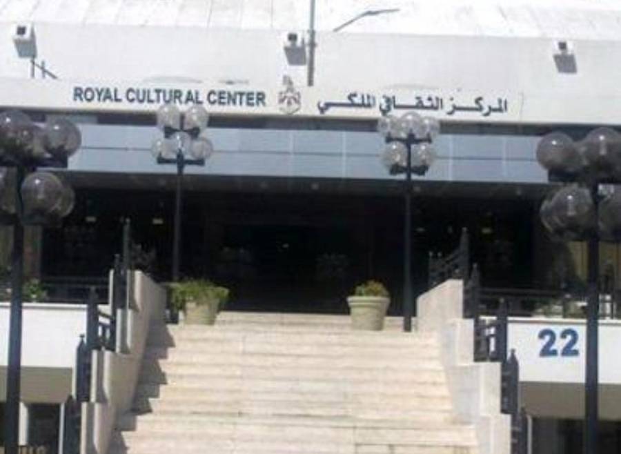 المركز الثقافي يدعو لحضور حوارية...