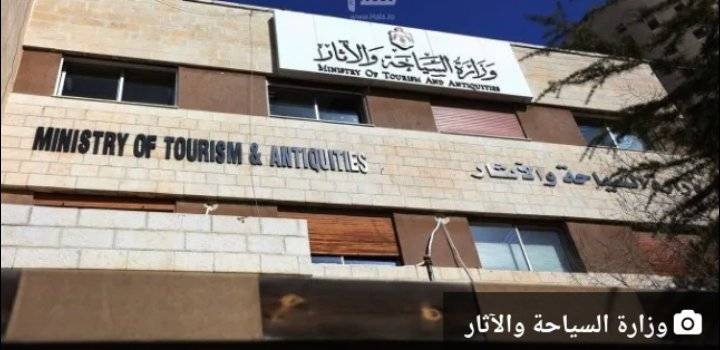 إطلاق مؤتمر تاريخ وآثار الأردن الـ15 في تموز المقبل