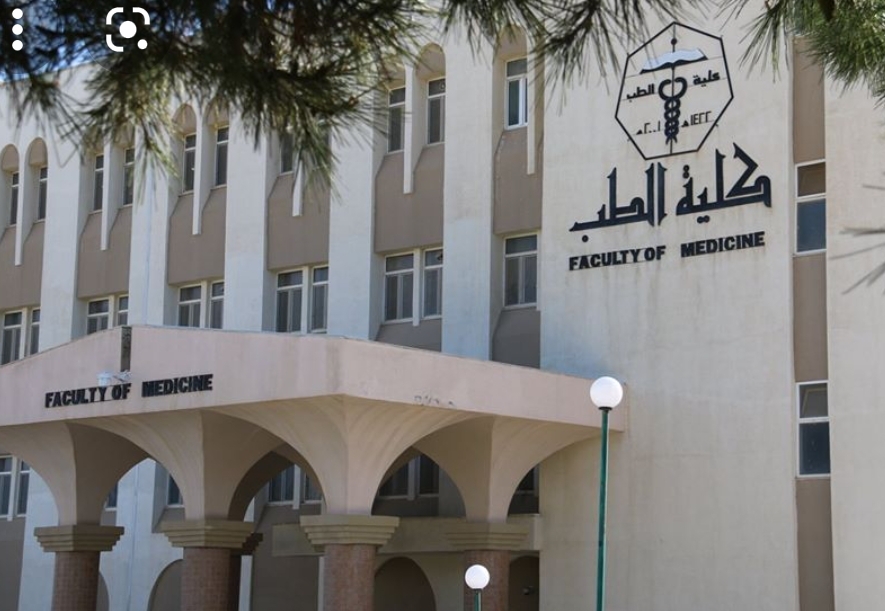 جامعة مؤتة : انجاز علمي لطلبة كلية الطب في جامعة مؤتة.