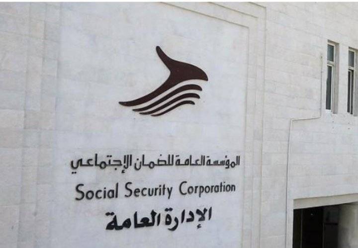 مهلة أخيرة لشمول الأجانب بالضمان