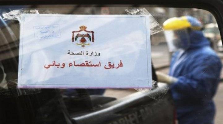 مراكز فرق التقصي الثابتة العاملة أيام الجمعة (تفاصيل)