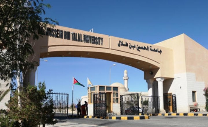 جامعة الحسين تطلب مدرسي قانون مدني