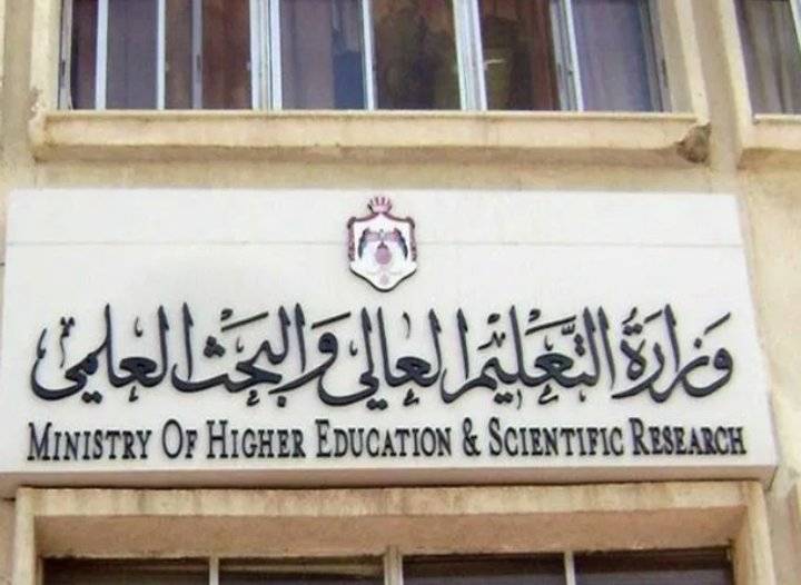 التعليم العالي”: السبت آخر موعد لطلبات المنح الخارجية