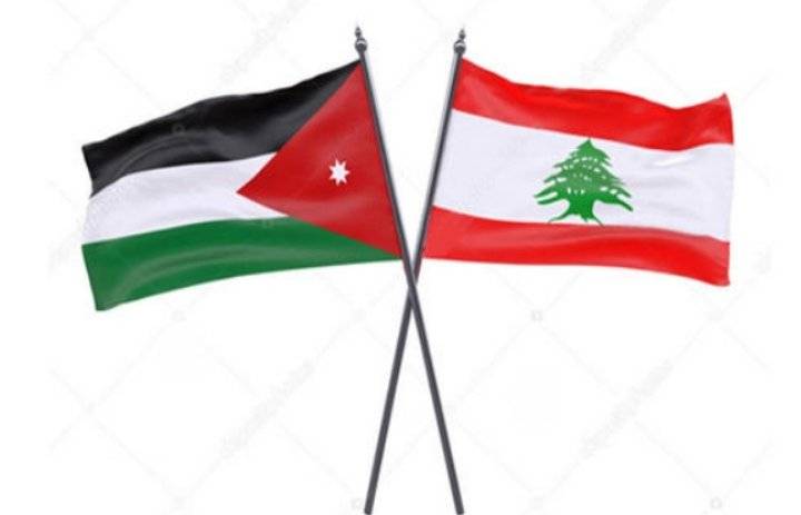 الأردن يُرحب بتشكيل الحكومة اللبنانية الجديدة