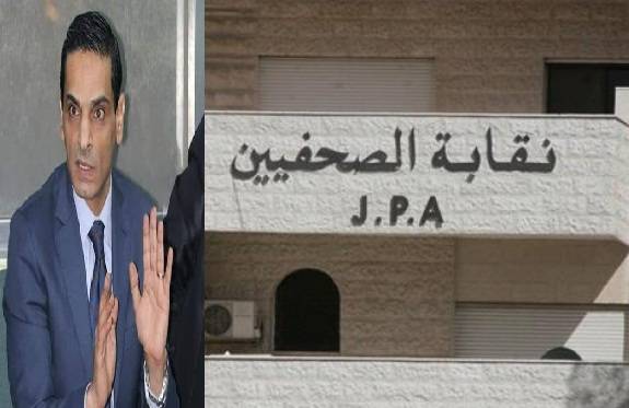 عشرة صحفيين يشكلون «قائمة الهيئة العامة» برئاسة راكان السعايدة (أسماء)