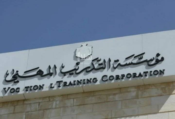 8500 ملتحق بمعاهد التدريب المهني الأحد