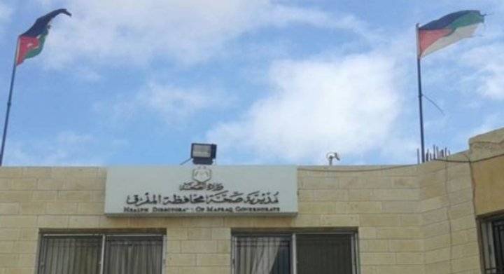 صحة المفرق تتسلم مشاريع صحية جديدة