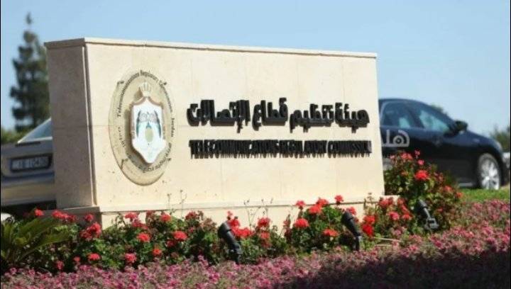 إنجاز 16 ألف بيان جمركي وموافقة نوعية لأجهزة اتصالات