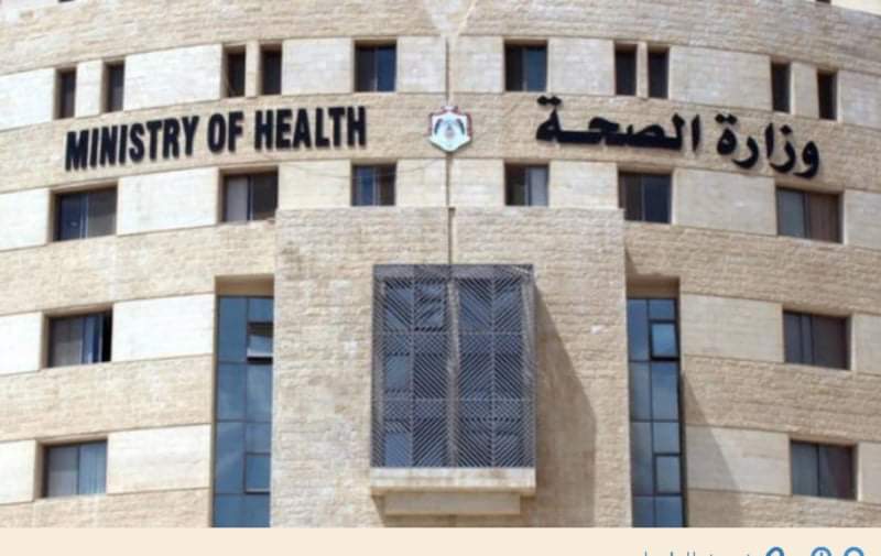الصحة تدعو 163 طبيباً وممرضاً للتعيين (أسماء)