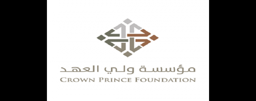 مؤسسة ولي العهد تنظم جلسة حوارية في محافظة معان