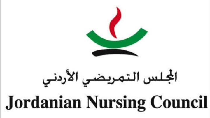 المجلس التمريضي يعلن عن توفير 40 منحة مختص بمجال الصحة النفسية