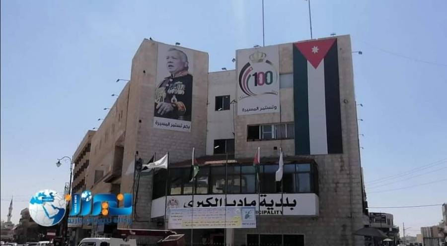 نيروز الاخبارية تتابع فوز مدينة مأدبا بلقب عاصمة السياحة العربية لعام 2022...صور وفيديو