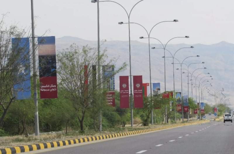 انعقاد مؤتمر المياه والطاقة اليوم في البحر الميت