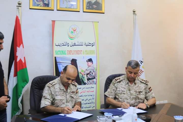 توقيع مذكرة تعاون وتدريب بين مديرية التربية والتعليم والثقافة العسكرية والشركة الوطنية للتشغيل والتدريب.