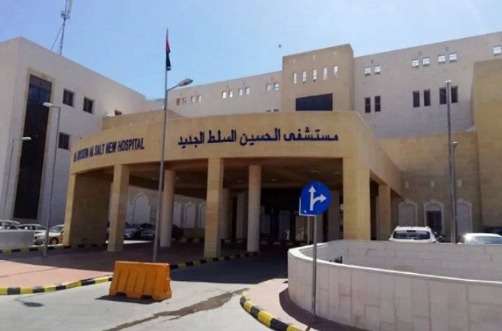 السيطرة على حريق بمستشفى الحسين في السلط